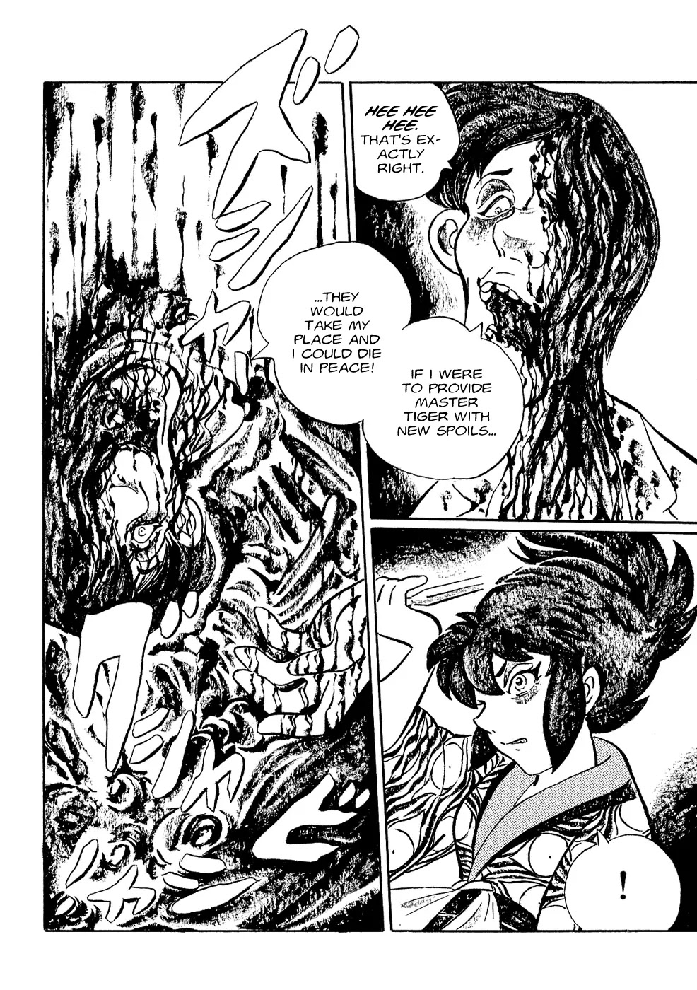 Mononoke Soushi Chapter 1 page 18 - Chapter 1: Kochou