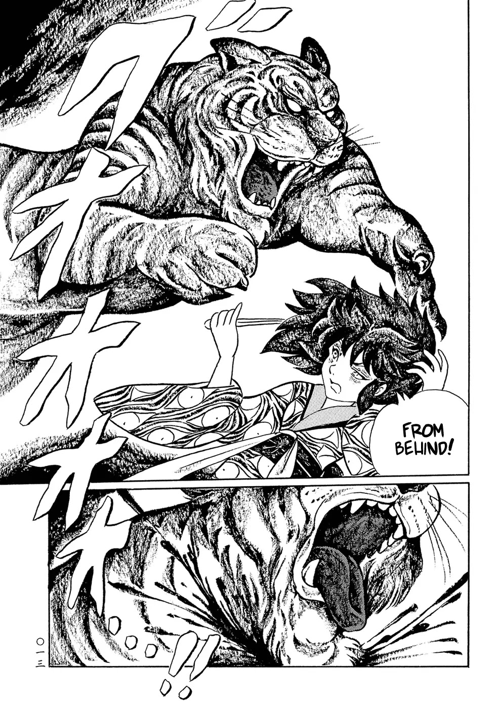 Mononoke Soushi Chapter 1 page 19 - Chapter 1: Kochou