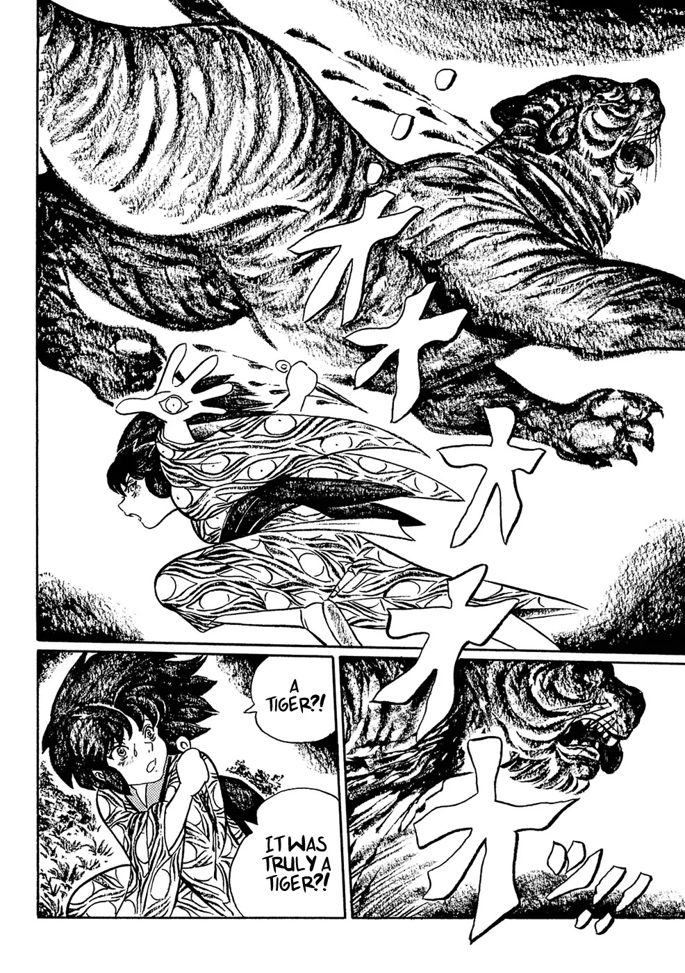 Mononoke Soushi Chapter 1 page 20 - Chapter 1: Kochou