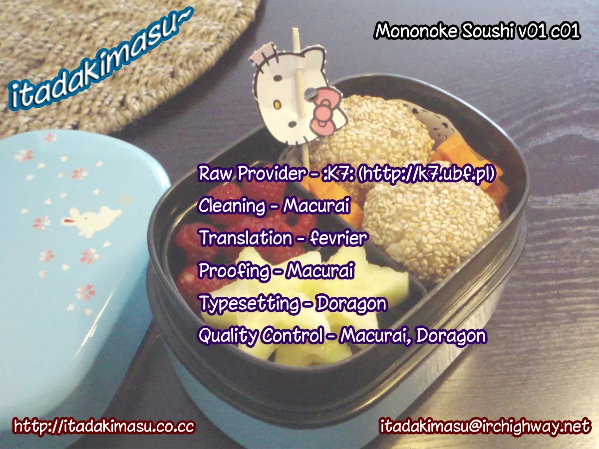 Mononoke Soushi Chapter 1 page 25 - Chapter 1: Kochou