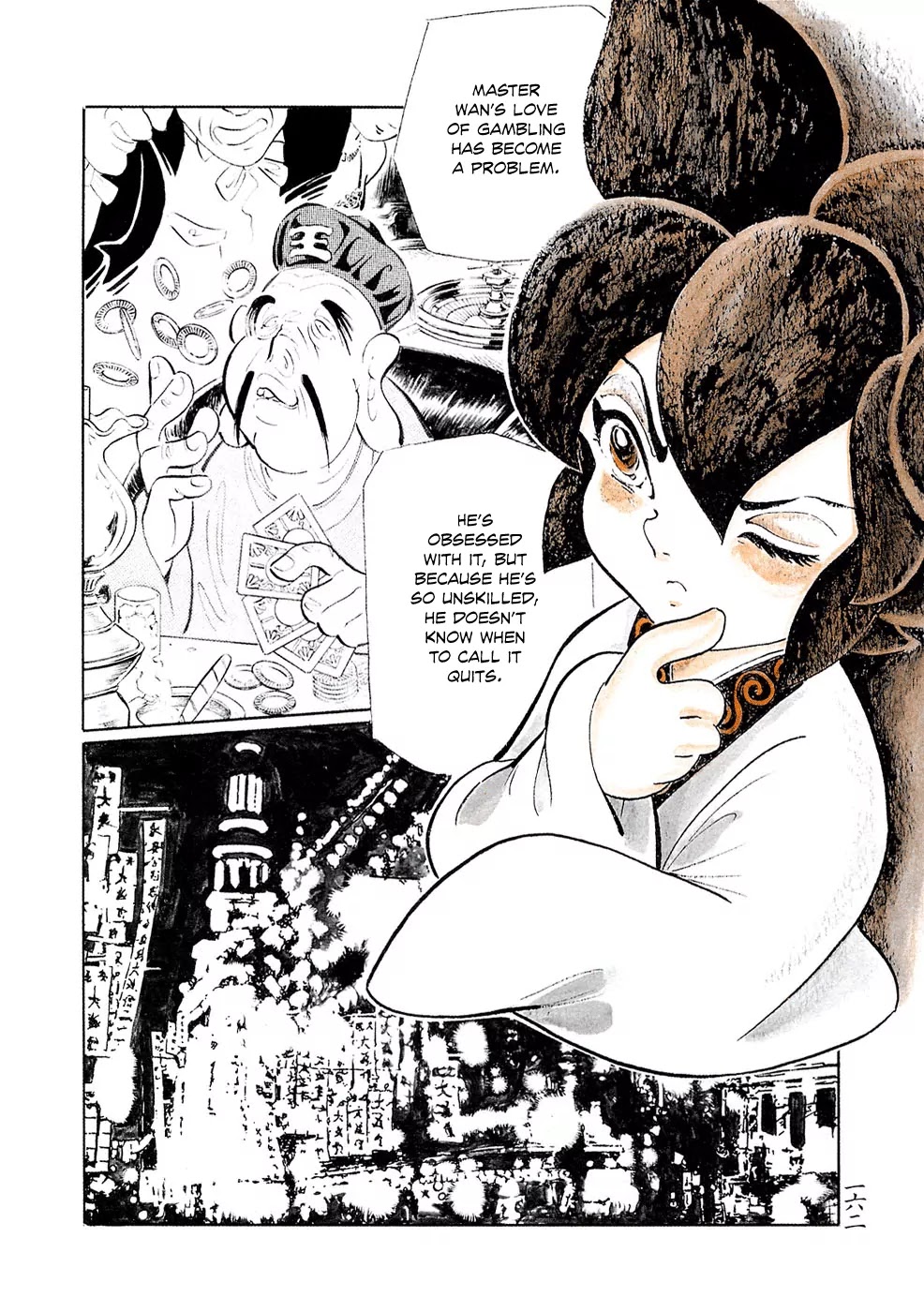 Mononoke Soushi Chapter 10 page 2 - Chapter 10: Apprentice Sorcerer