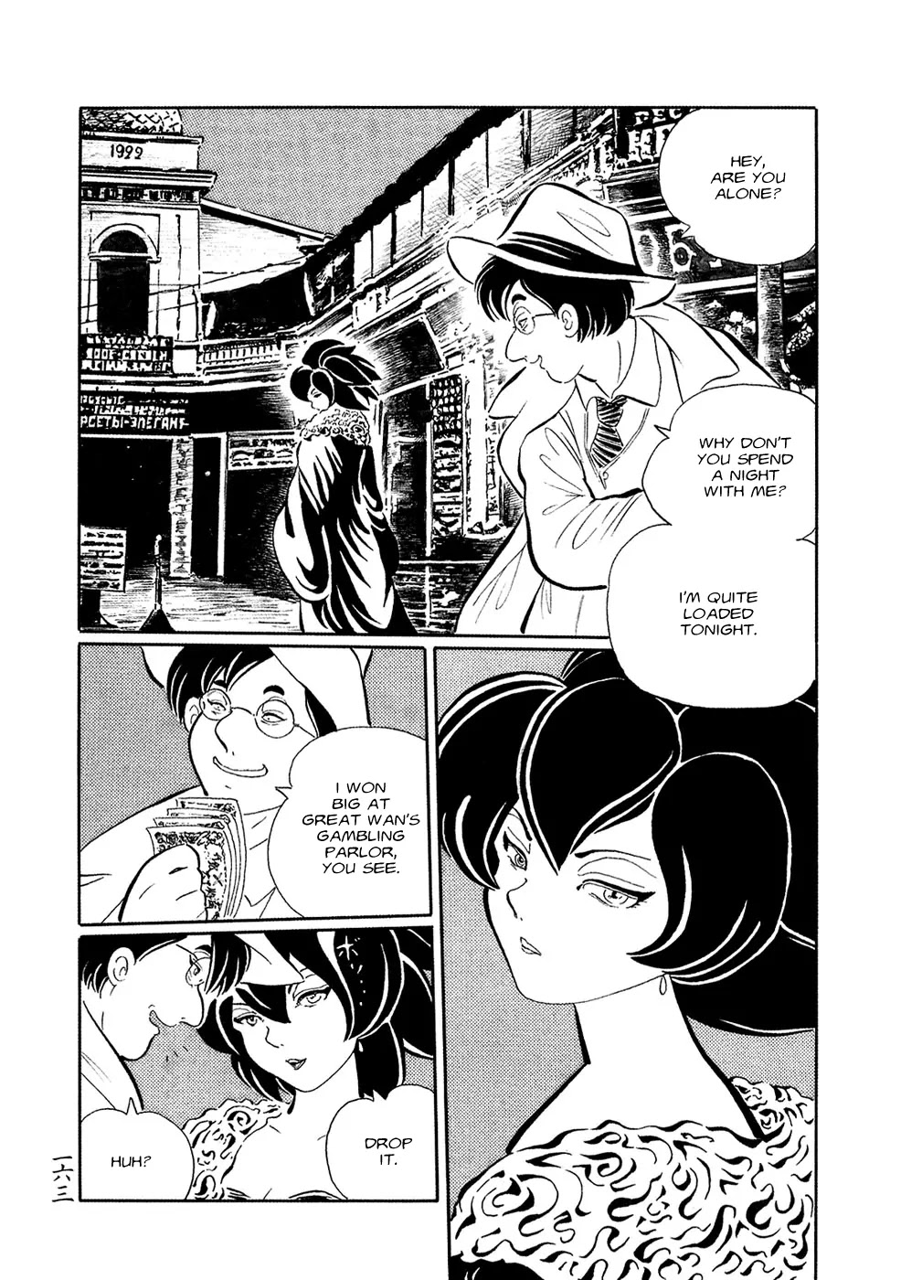 Mononoke Soushi Chapter 10 page 3 - Chapter 10: Apprentice Sorcerer