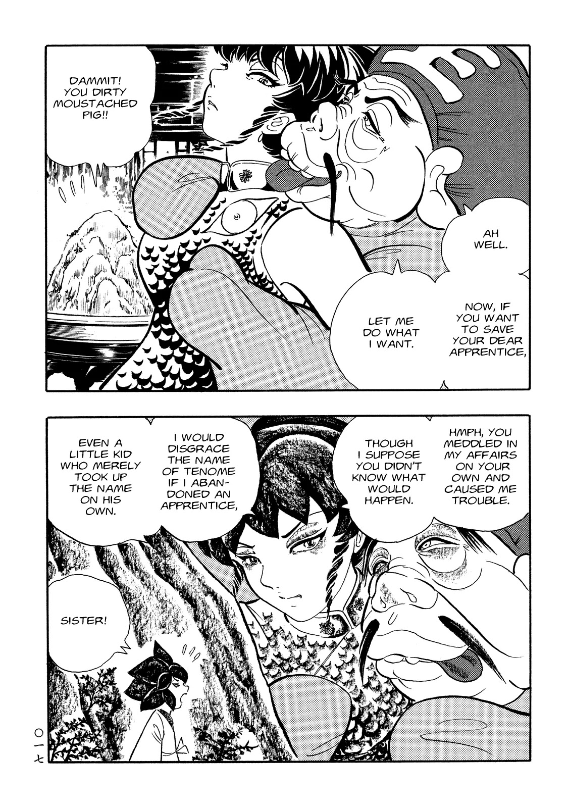 Mononoke Soushi Chapter 11 page 15 - Chapter 11: Shao Tsu and the Spirit Stone