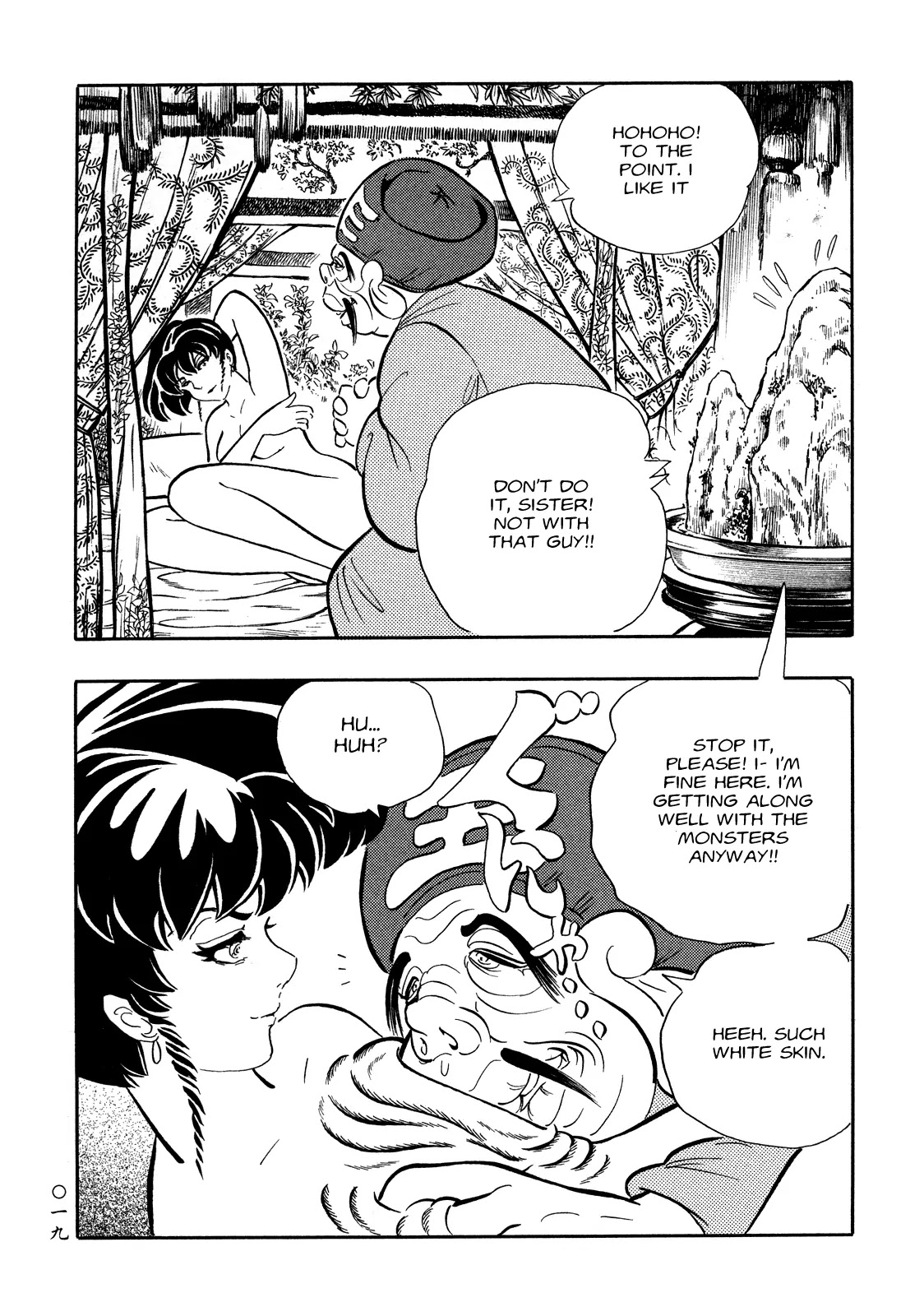 Mononoke Soushi Chapter 11 page 17 - Chapter 11: Shao Tsu and the Spirit Stone