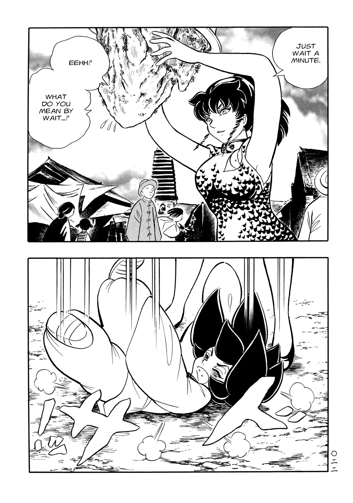 Mononoke Soushi Chapter 11 page 20 - Chapter 11: Shao Tsu and the Spirit Stone