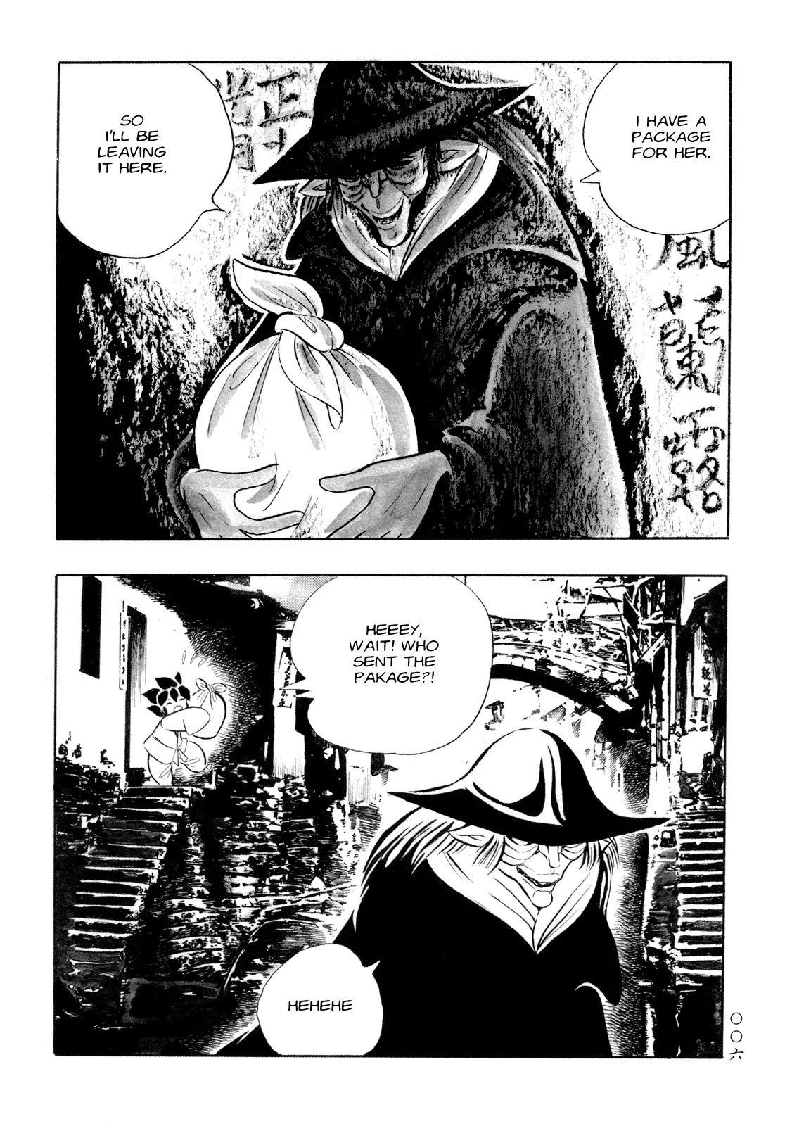 Mononoke Soushi Chapter 11 page 4 - Chapter 11: Shao Tsu and the Spirit Stone