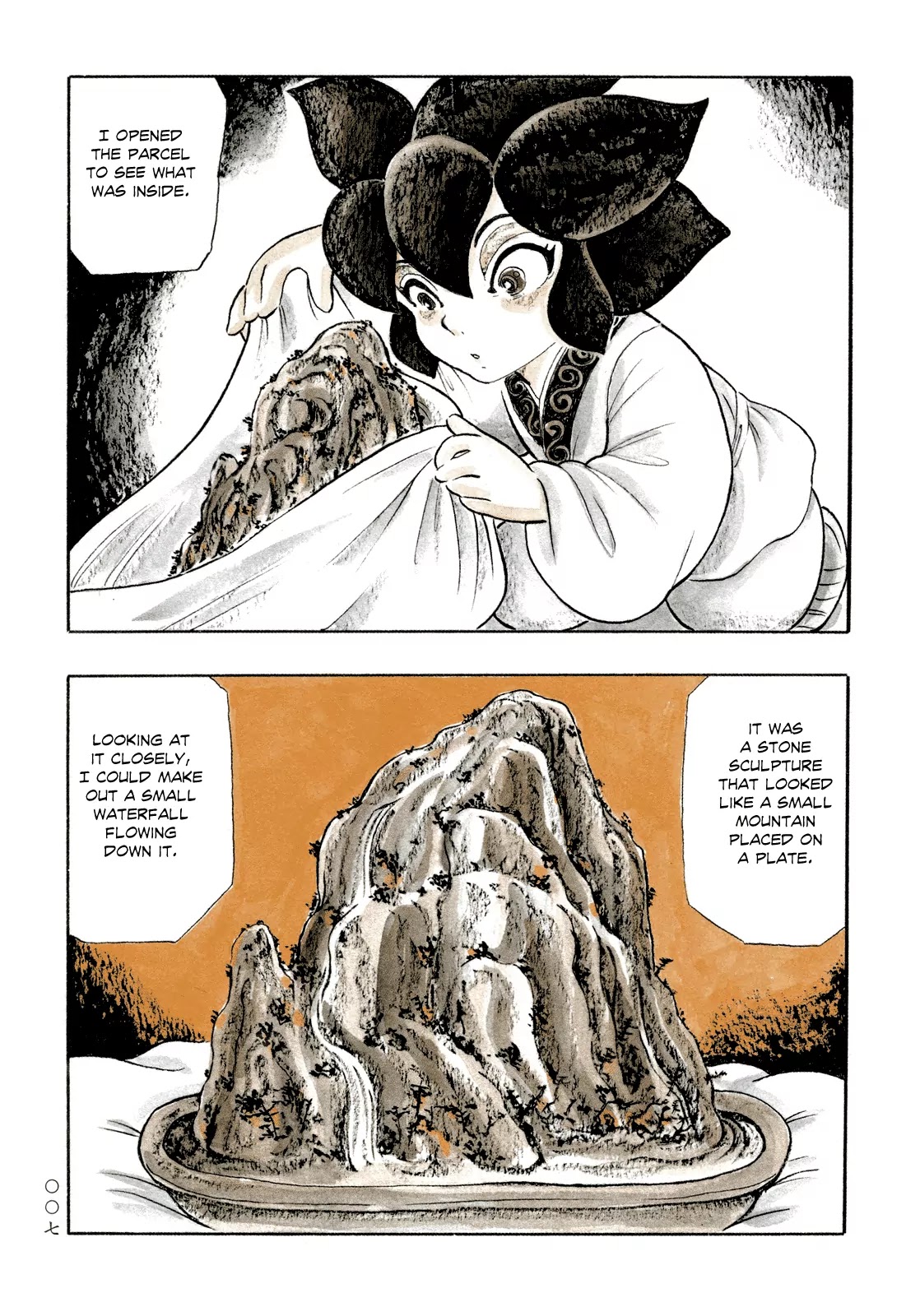 Mononoke Soushi Chapter 11 page 5 - Chapter 11: Shao Tsu and the Spirit Stone