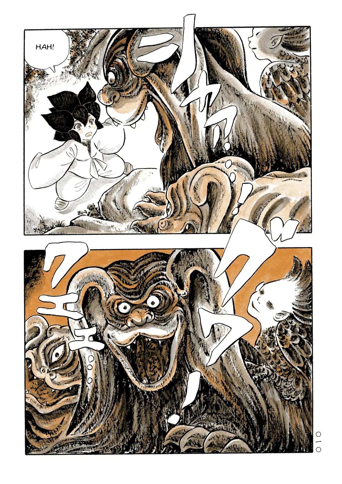 Mononoke Soushi Chapter 11 page 8 - Chapter 11: Shao Tsu and the Spirit Stone