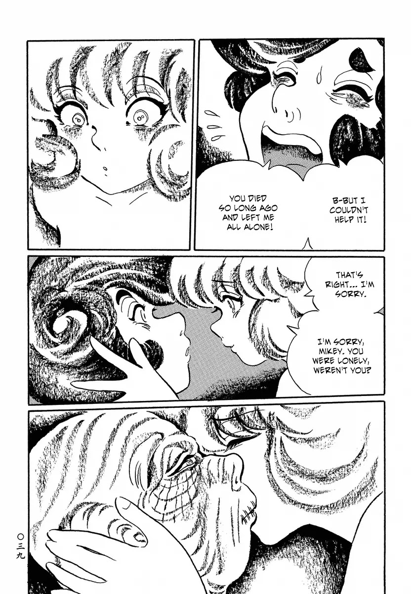 Mononoke Soushi Chapter 12 page 13 - Chapter 12: Tenome Working and Dreamwalking