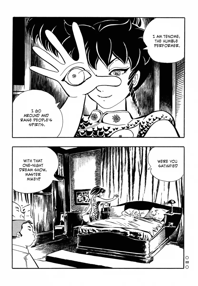 Mononoke Soushi Chapter 12 page 14 - Chapter 12: Tenome Working and Dreamwalking