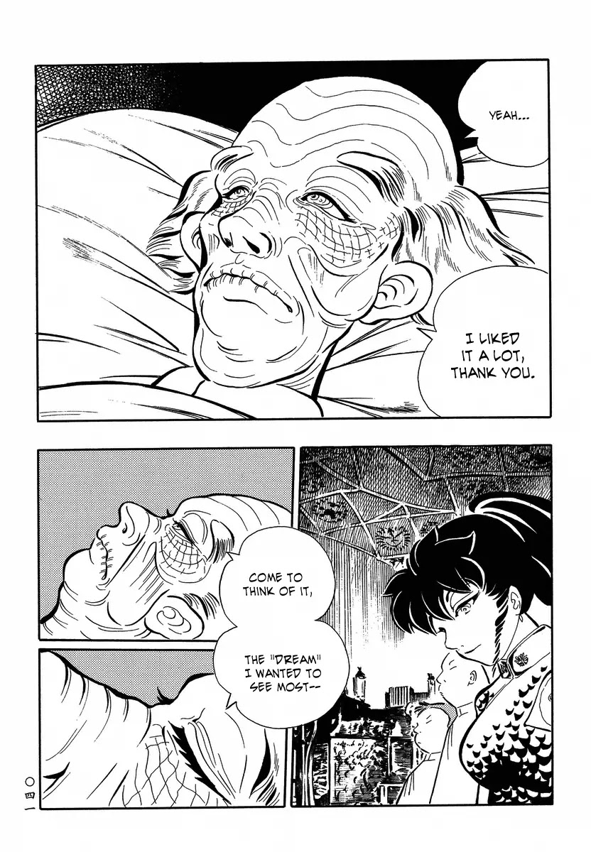 Mononoke Soushi Chapter 12 page 15 - Chapter 12: Tenome Working and Dreamwalking