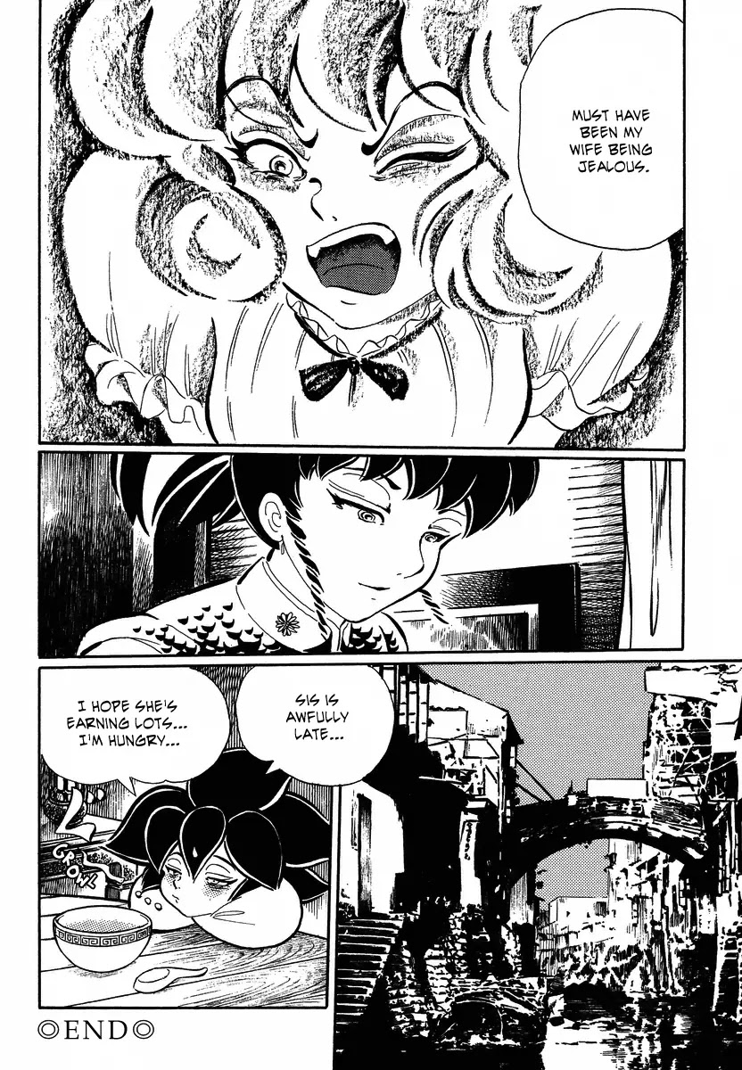 Mononoke Soushi Chapter 12 page 16 - Chapter 12: Tenome Working and Dreamwalking