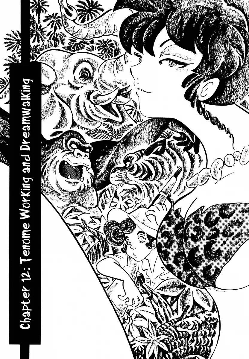 Mononoke Soushi Chapter 12 page 3 - Chapter 12: Tenome Working and Dreamwalking