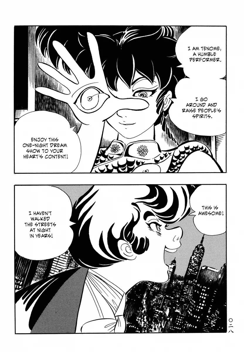 Mononoke Soushi Chapter 12 page 4 - Chapter 12: Tenome Working and Dreamwalking
