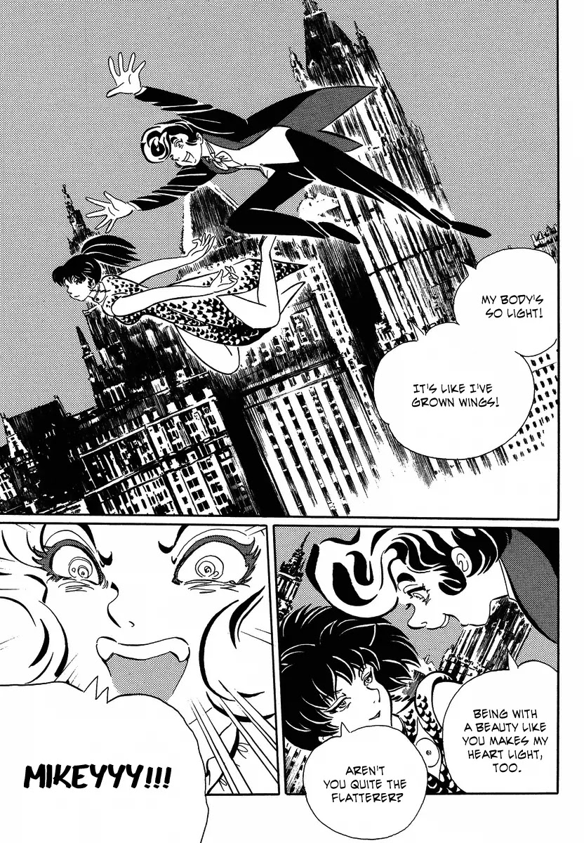 Mononoke Soushi Chapter 12 page 5 - Chapter 12: Tenome Working and Dreamwalking