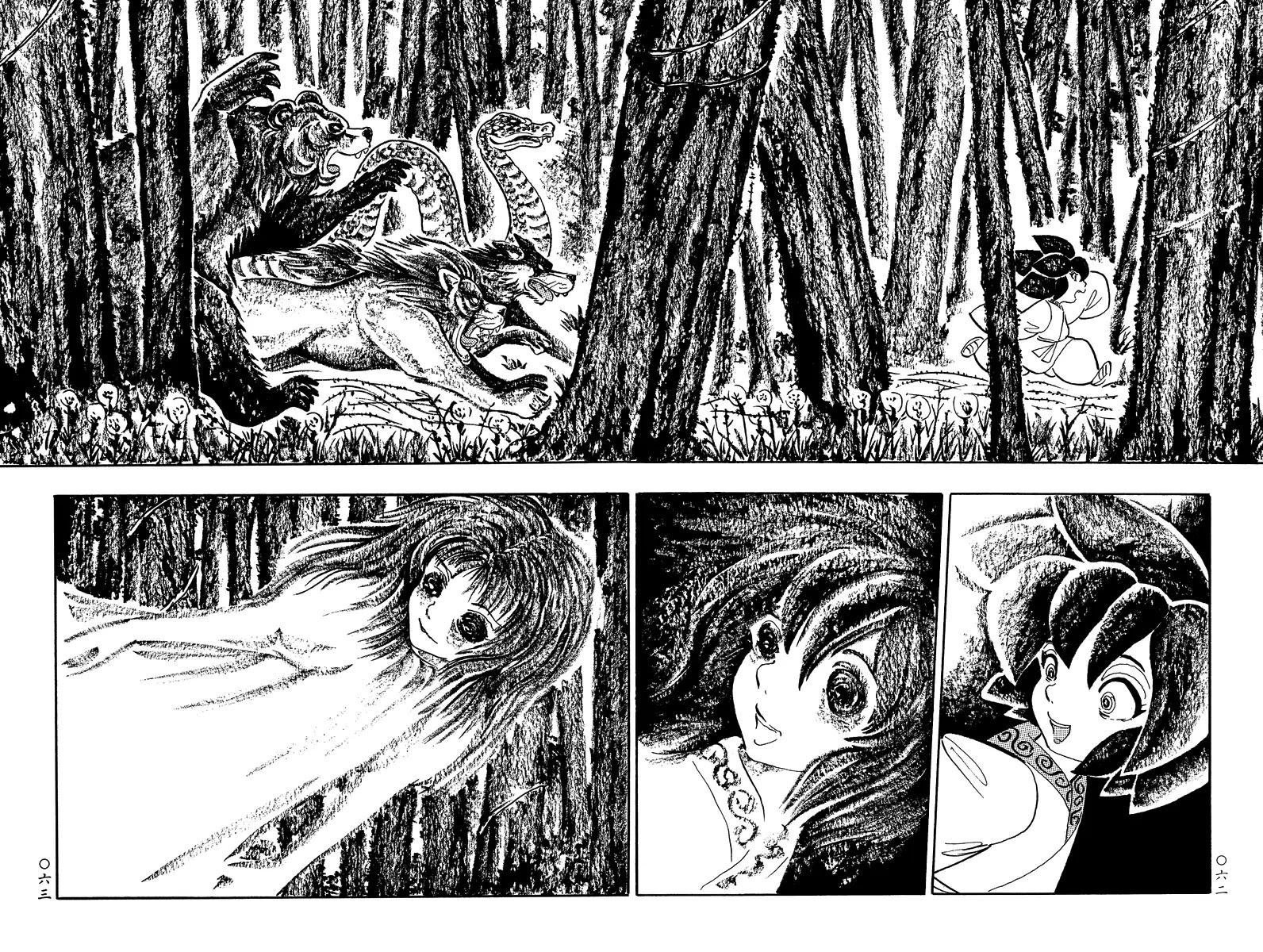 Mononoke Soushi Chapter 13 page 20 - Chapter 13: Tenome Hunting in the Labyrinth Forest
