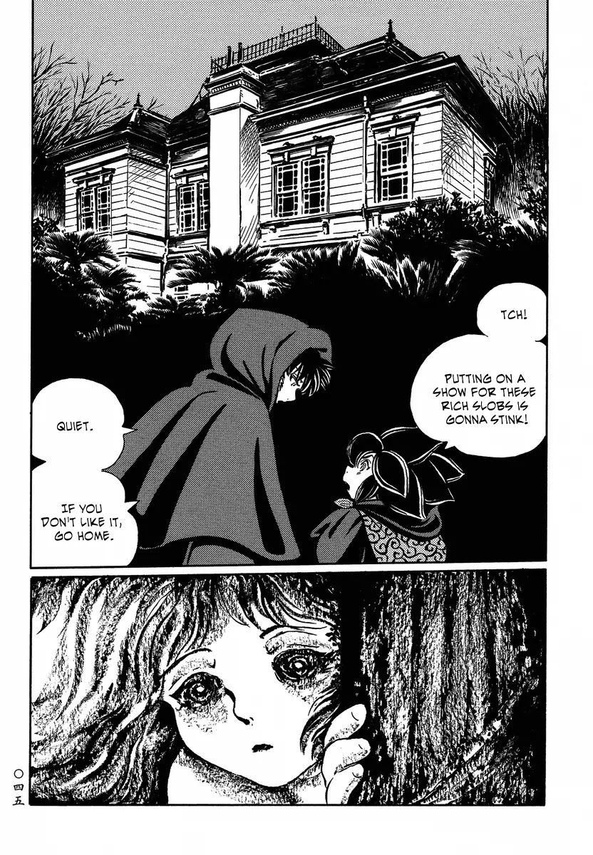 Mononoke Soushi Chapter 13 page 3 - Chapter 13: Tenome Hunting in the Labyrinth Forest