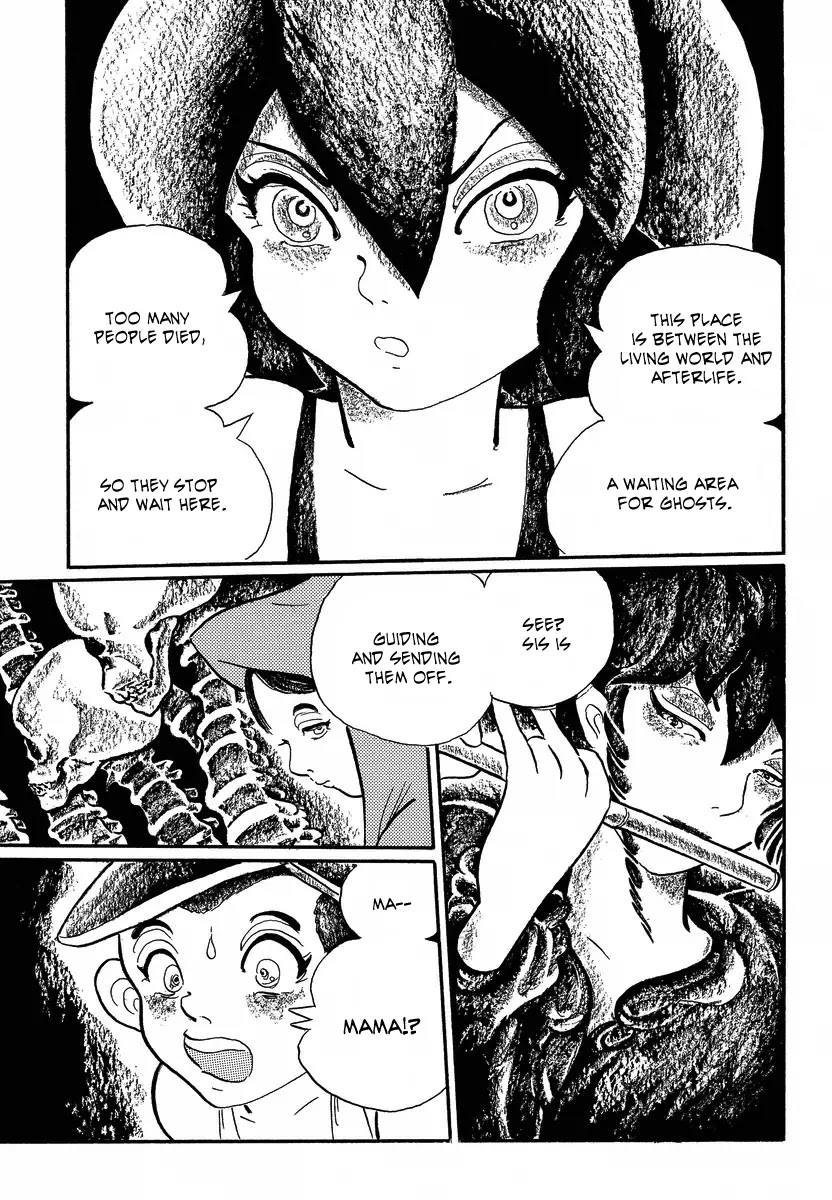 Mononoke Soushi Chapter 14 page 17 - Chapter 14: Sunflowers