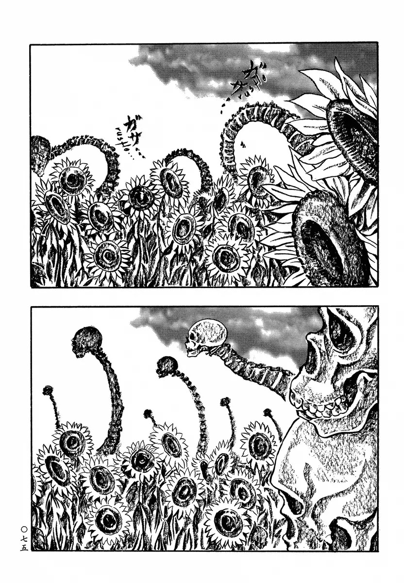 Mononoke Soushi Chapter 14 page 8 - Chapter 14: Sunflowers