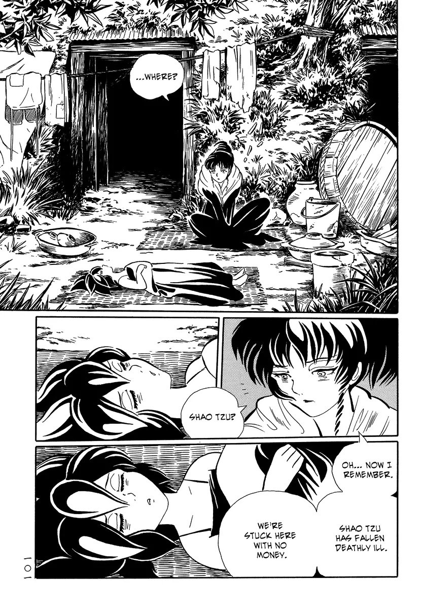 Mononoke Soushi Chapter 15 page 11 - Chapter 15: Nightmares