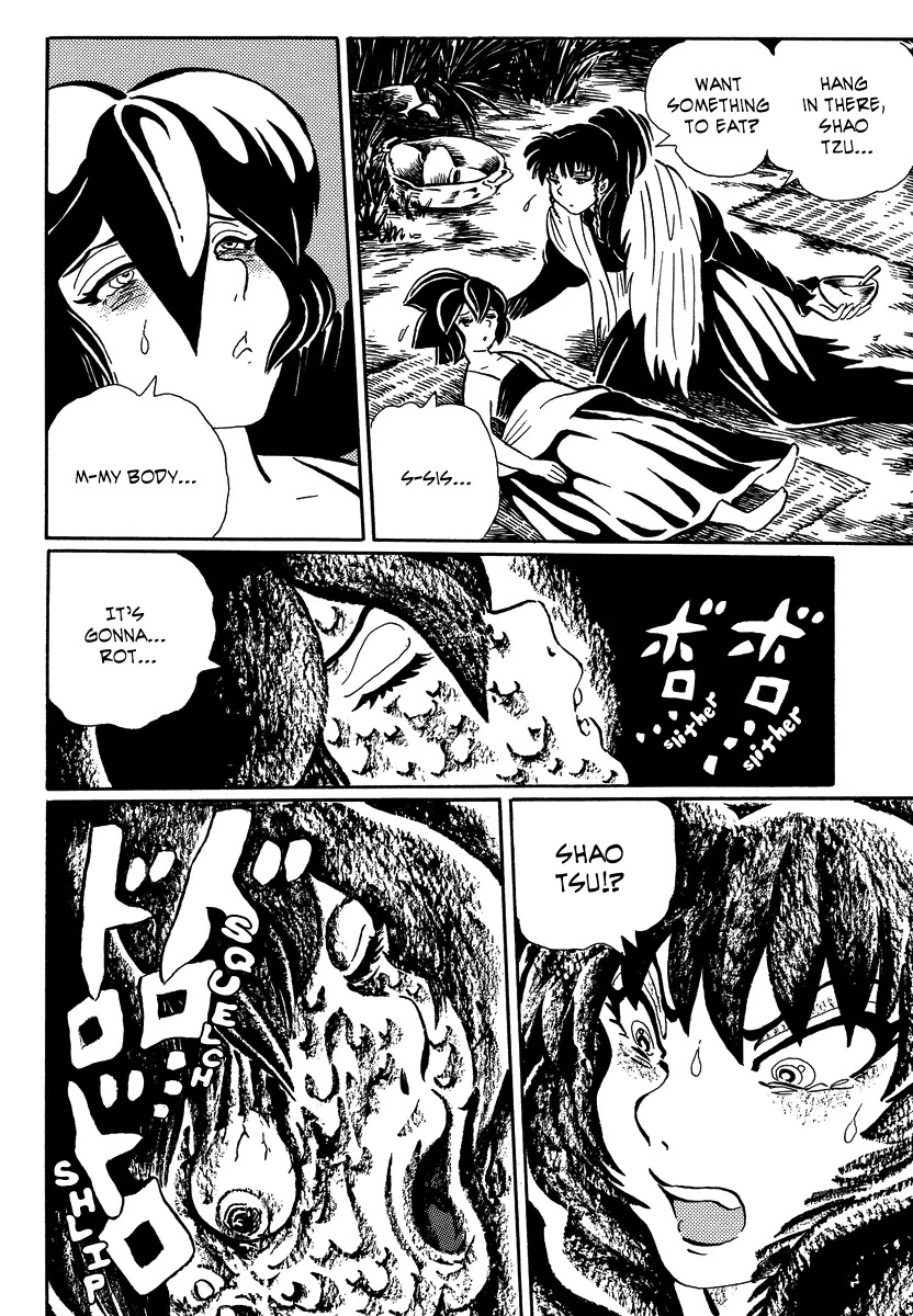 Mononoke Soushi Chapter 15 page 12 - Chapter 15: Nightmares