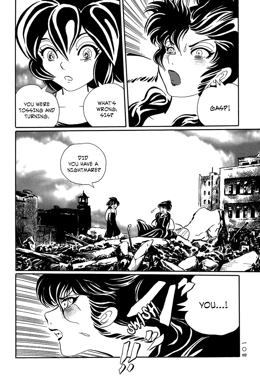 Mononoke Soushi Chapter 15 page 14 - Chapter 15: Nightmares