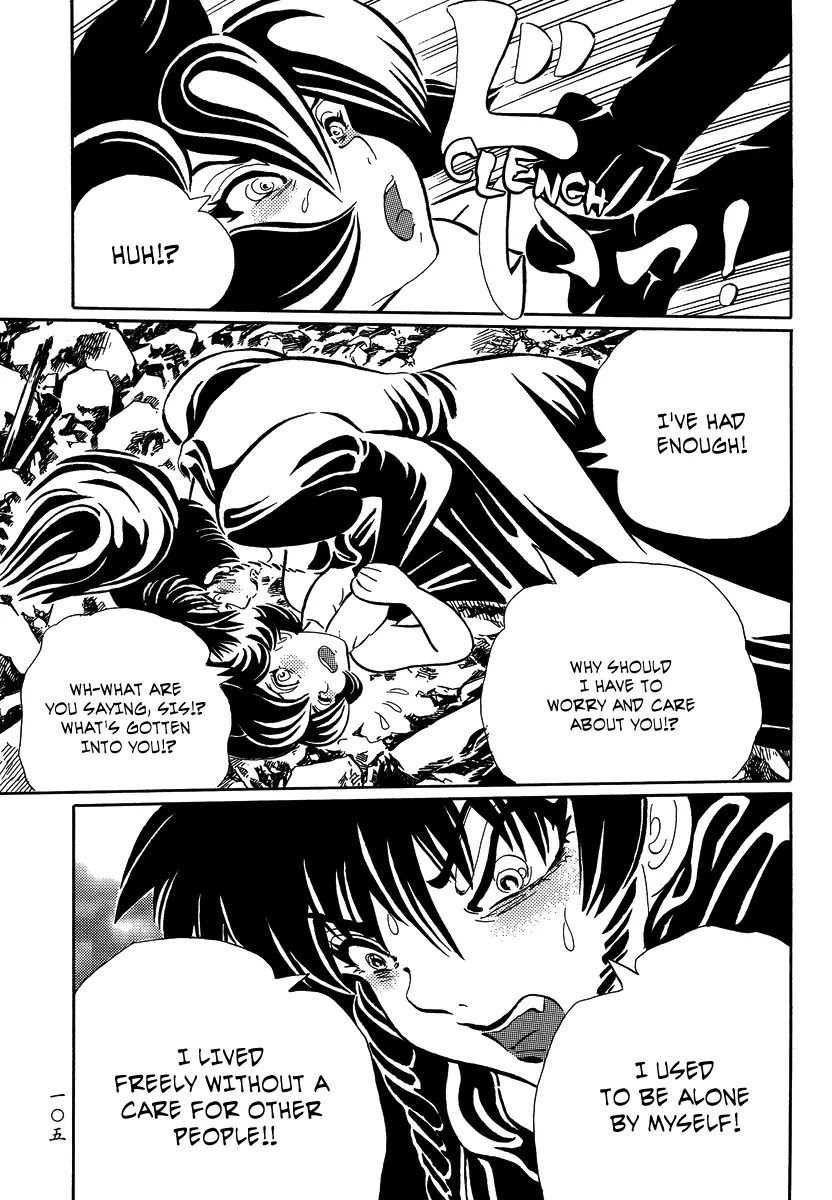 Mononoke Soushi Chapter 15 page 15 - Chapter 15: Nightmares