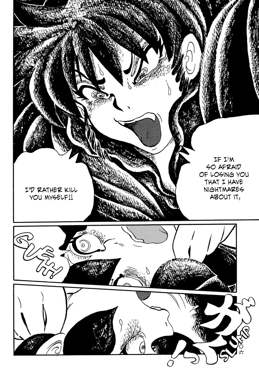 Mononoke Soushi Chapter 15 page 16 - Chapter 15: Nightmares