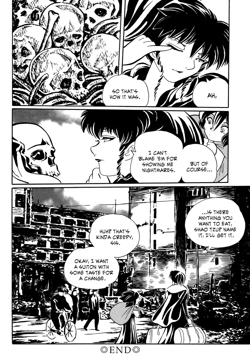 Mononoke Soushi Chapter 15 page 18 - Chapter 15: Nightmares