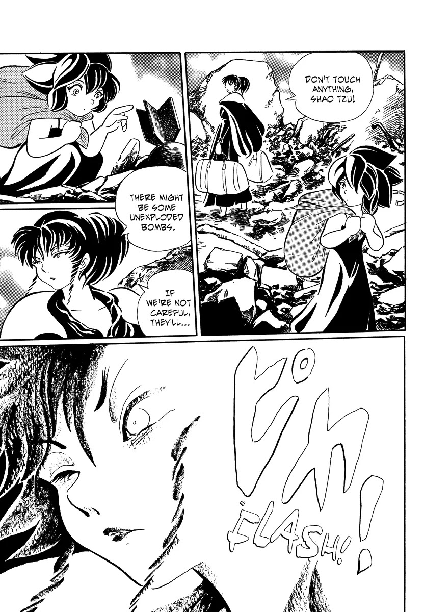 Mononoke Soushi Chapter 15 page 3 - Chapter 15: Nightmares