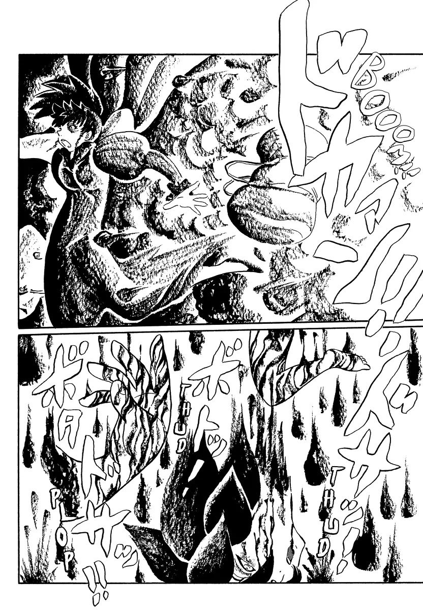 Mononoke Soushi Chapter 15 page 4 - Chapter 15: Nightmares