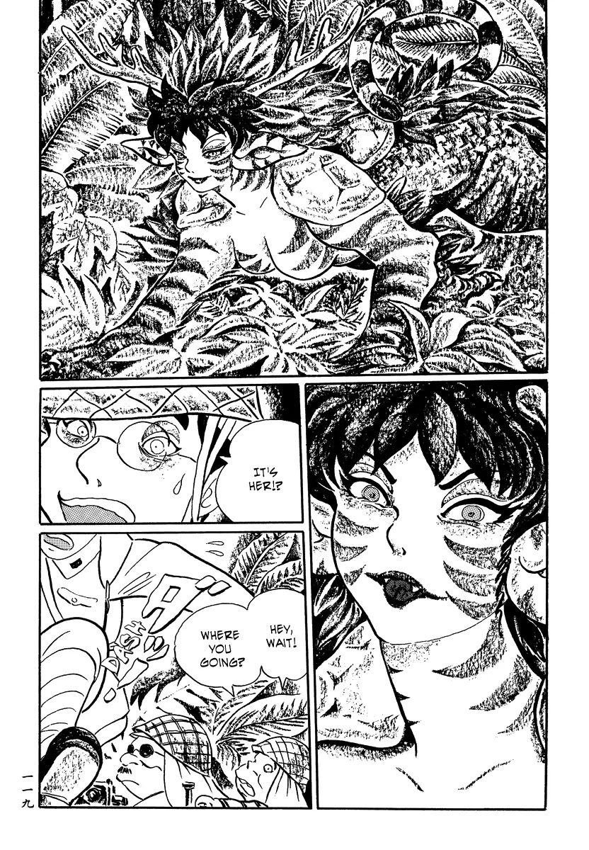 Mononoke Soushi Chapter 16 page 11 - Chapter 16: Memory of a Beast