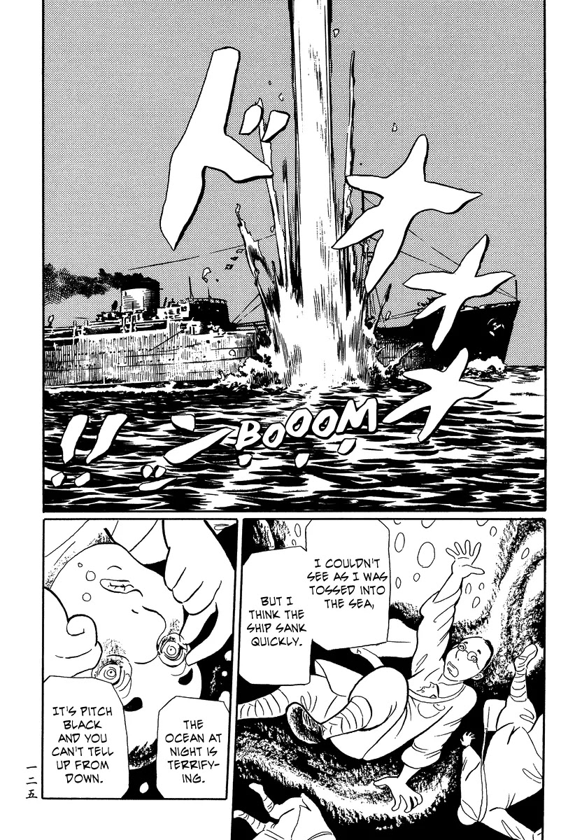 Mononoke Soushi Chapter 16 page 17 - Chapter 16: Memory of a Beast
