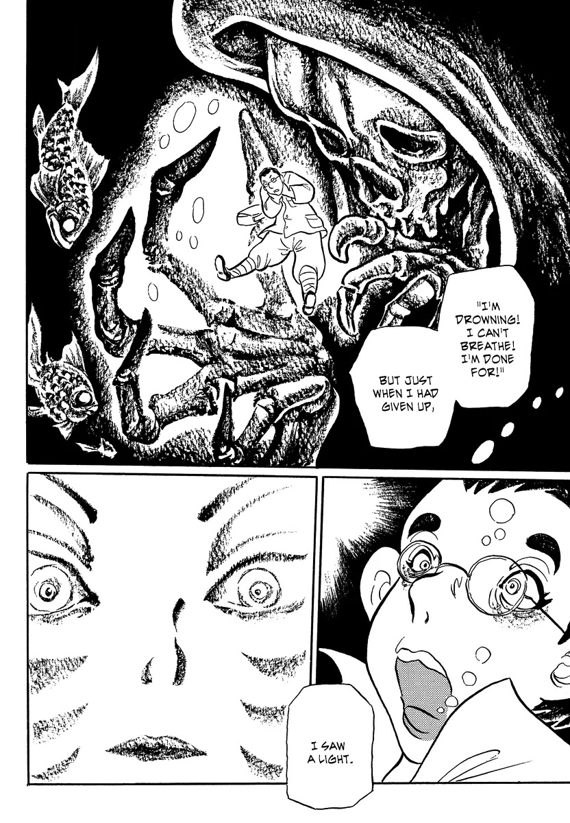 Mononoke Soushi Chapter 16 page 18 - Chapter 16: Memory of a Beast
