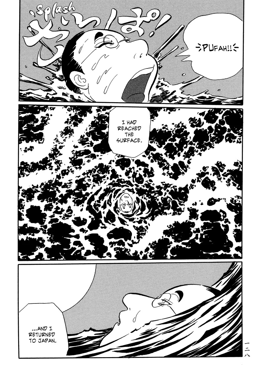 Mononoke Soushi Chapter 16 page 20 - Chapter 16: Memory of a Beast
