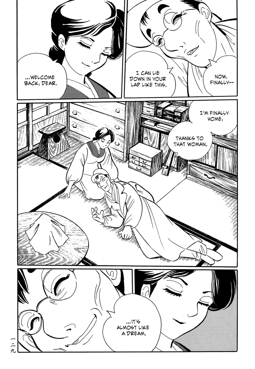 Mononoke Soushi Chapter 16 page 21 - Chapter 16: Memory of a Beast