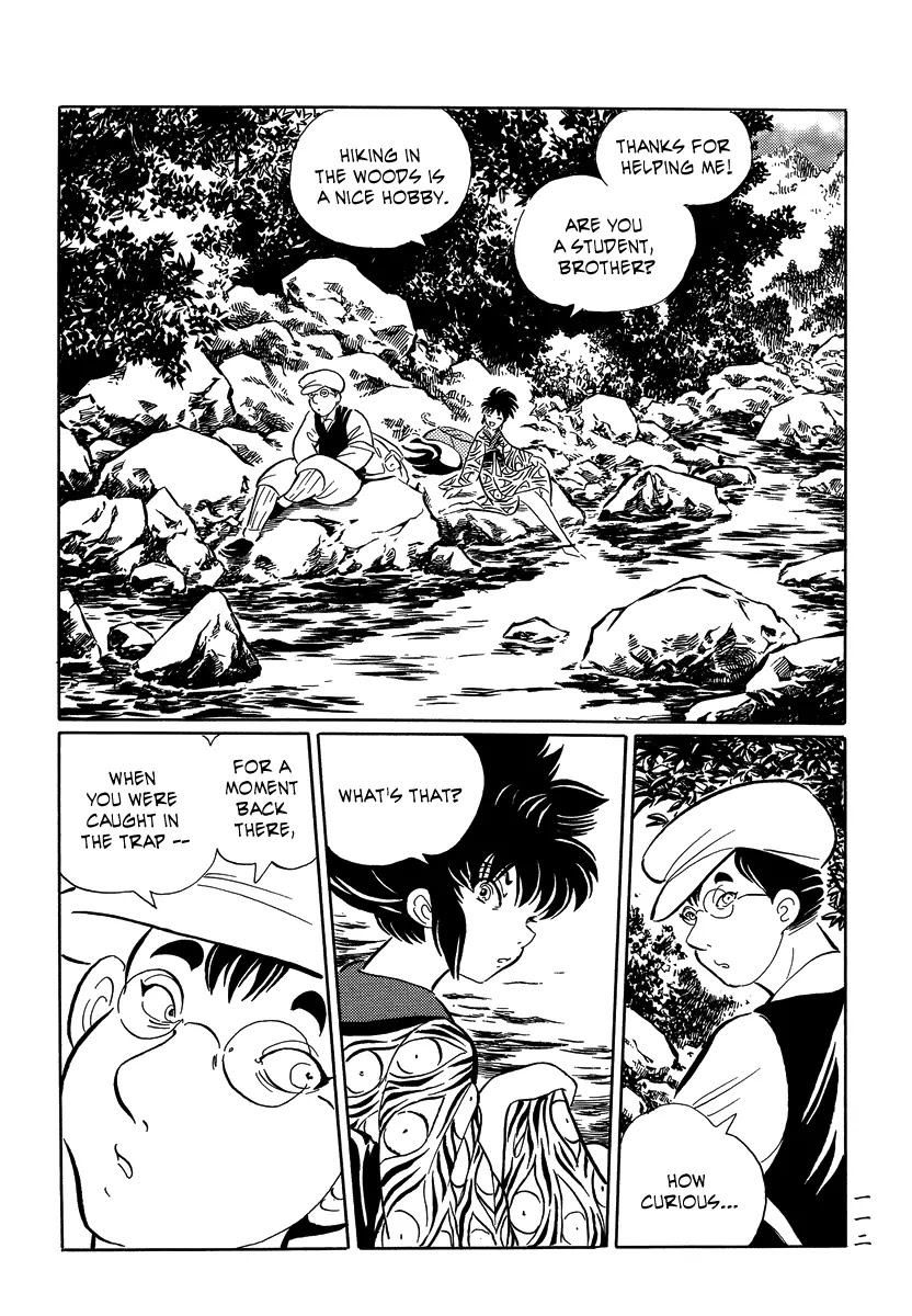 Mononoke Soushi Chapter 16 page 4 - Chapter 16: Memory of a Beast