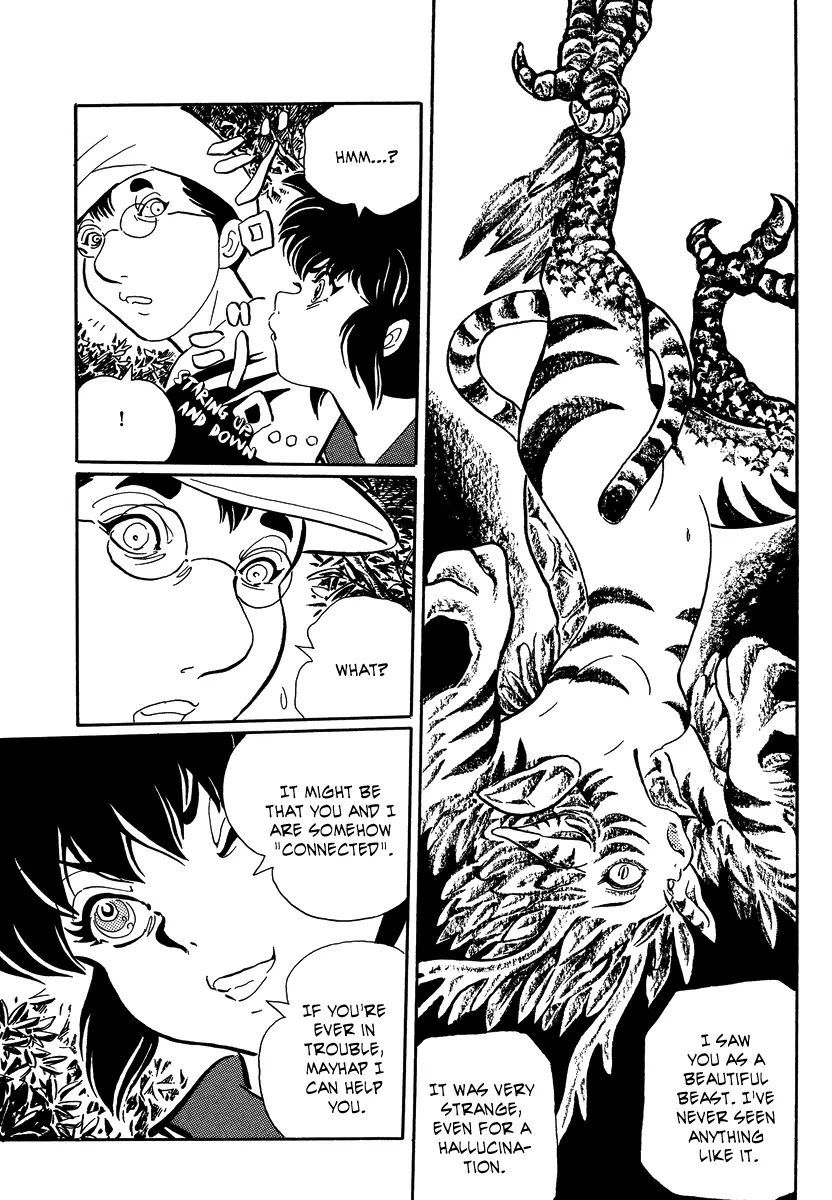 Mononoke Soushi Chapter 16 page 5 - Chapter 16: Memory of a Beast