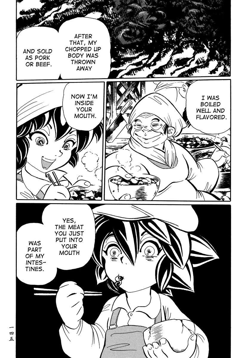 Mononoke Soushi Chapter 17 page 12 - Chapter 17: Lord Kirujapu