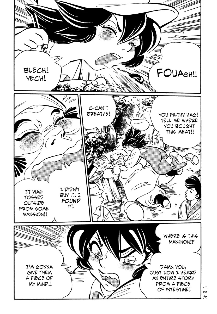 Mononoke Soushi Chapter 17 page 13 - Chapter 17: Lord Kirujapu