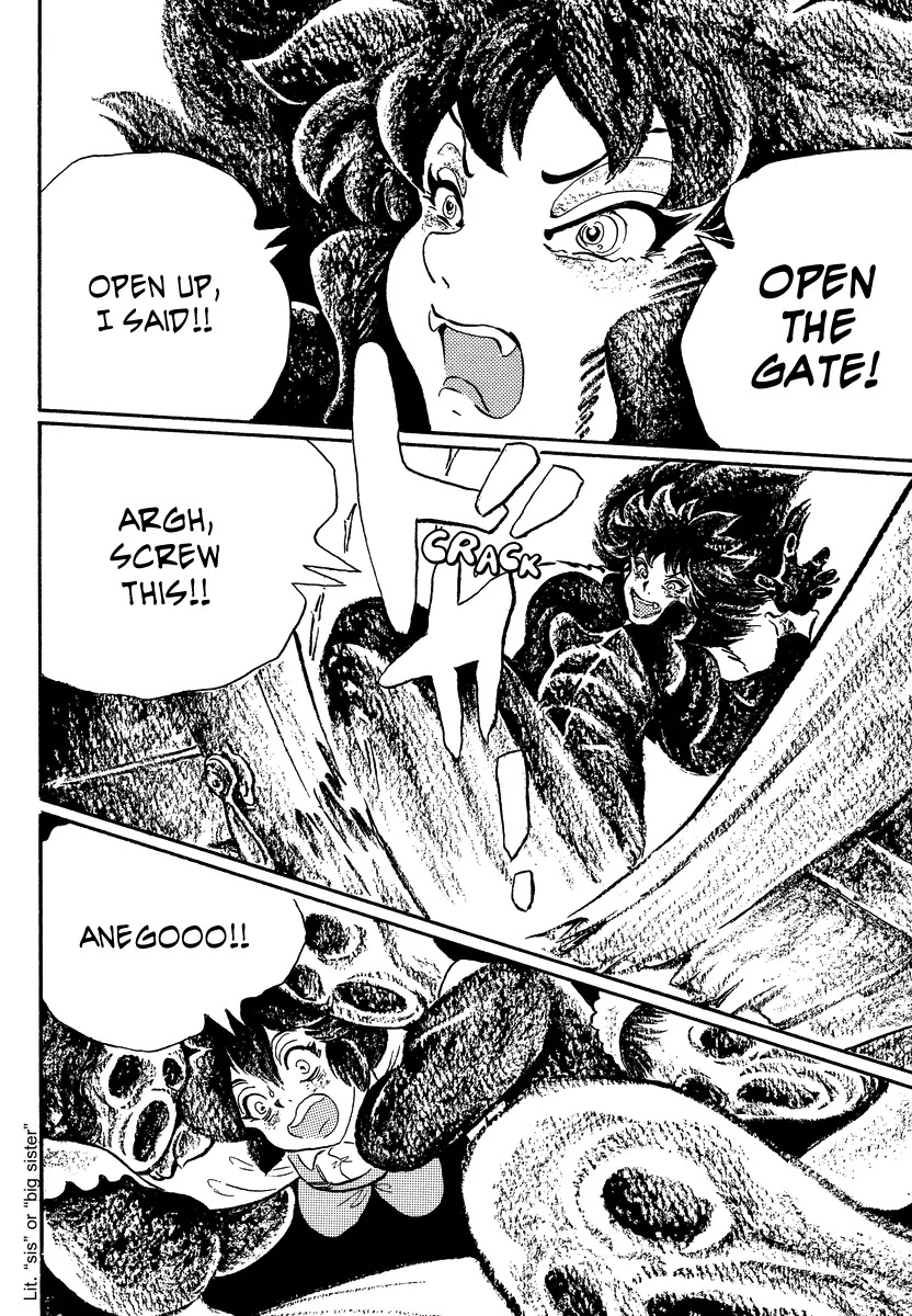 Mononoke Soushi Chapter 17 page 15 - Chapter 17: Lord Kirujapu