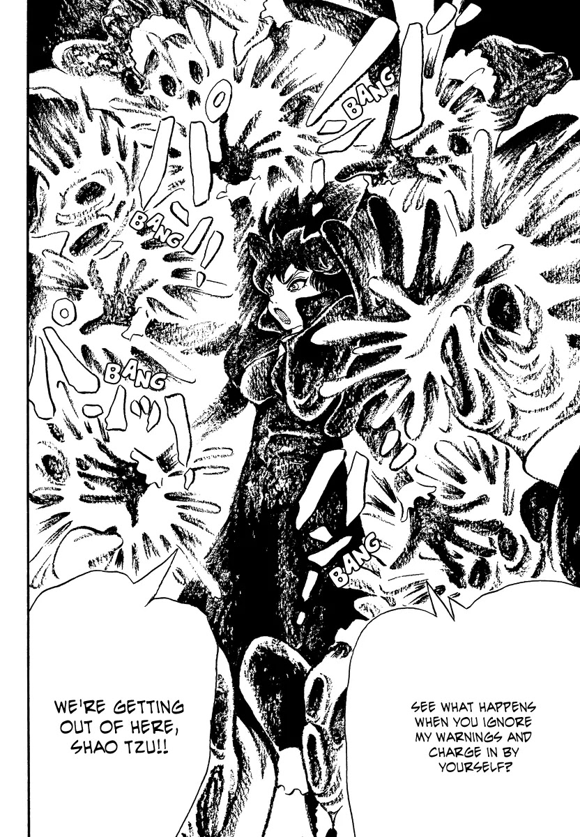 Mononoke Soushi Chapter 17 page 17 - Chapter 17: Lord Kirujapu