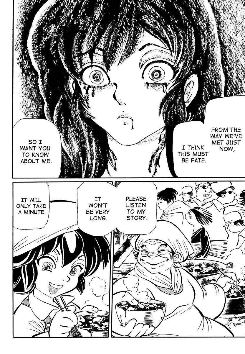 Mononoke Soushi Chapter 17 page 2 - Chapter 17: Lord Kirujapu