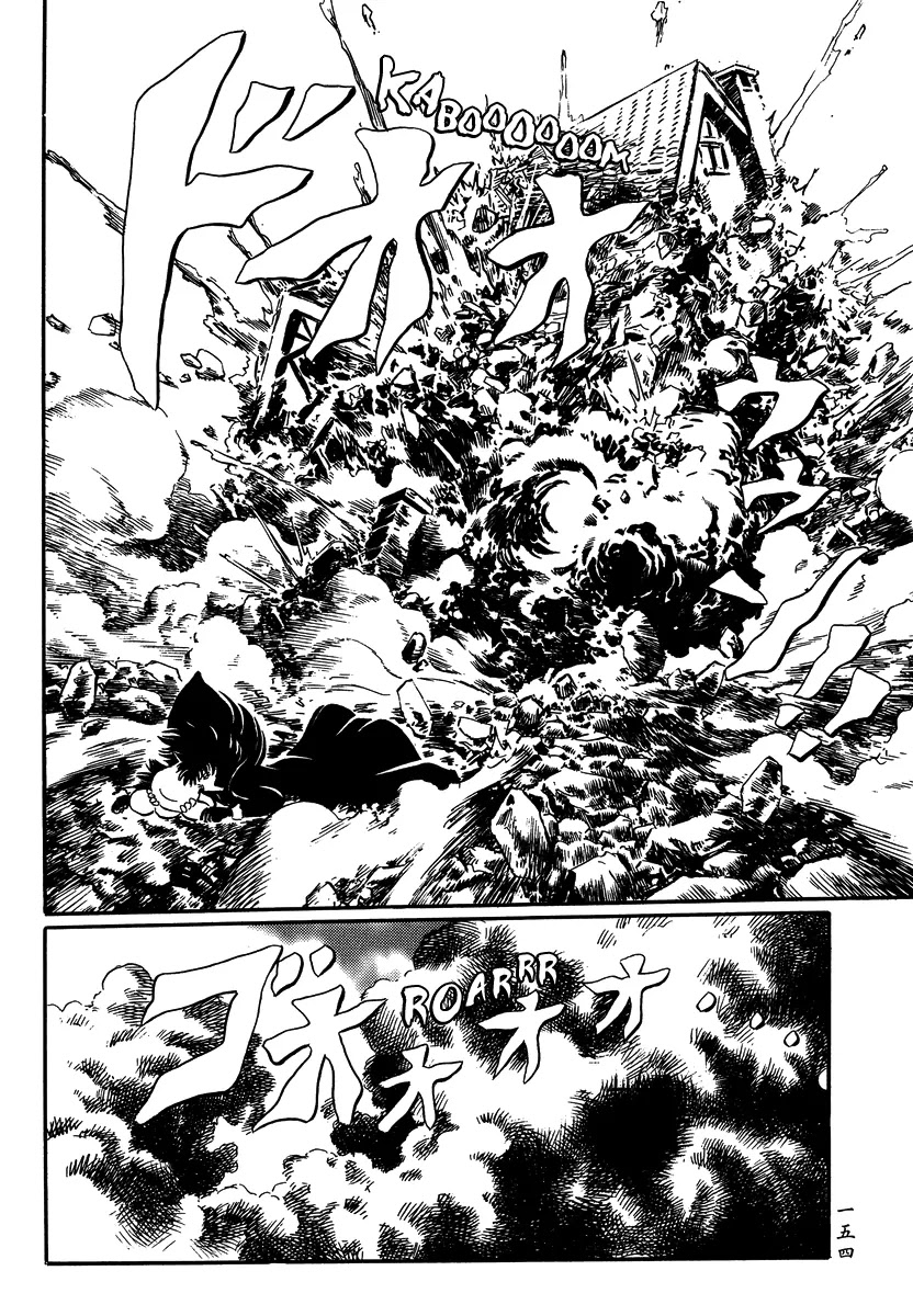 Mononoke Soushi Chapter 17 page 21 - Chapter 17: Lord Kirujapu