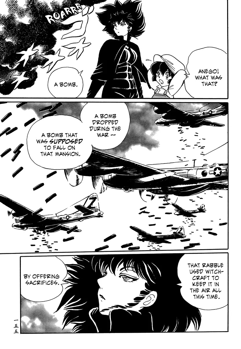 Mononoke Soushi Chapter 17 page 22 - Chapter 17: Lord Kirujapu