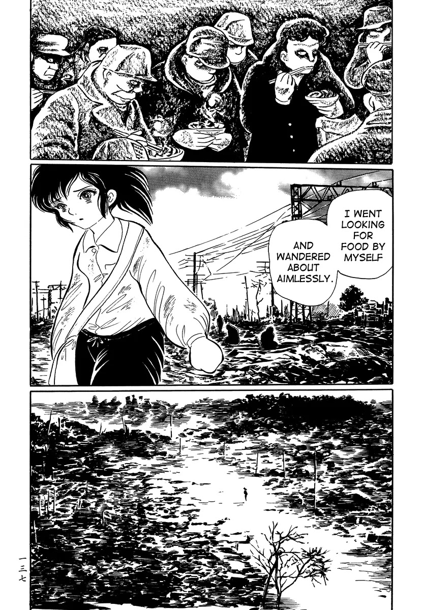 Mononoke Soushi Chapter 17 page 5 - Chapter 17: Lord Kirujapu
