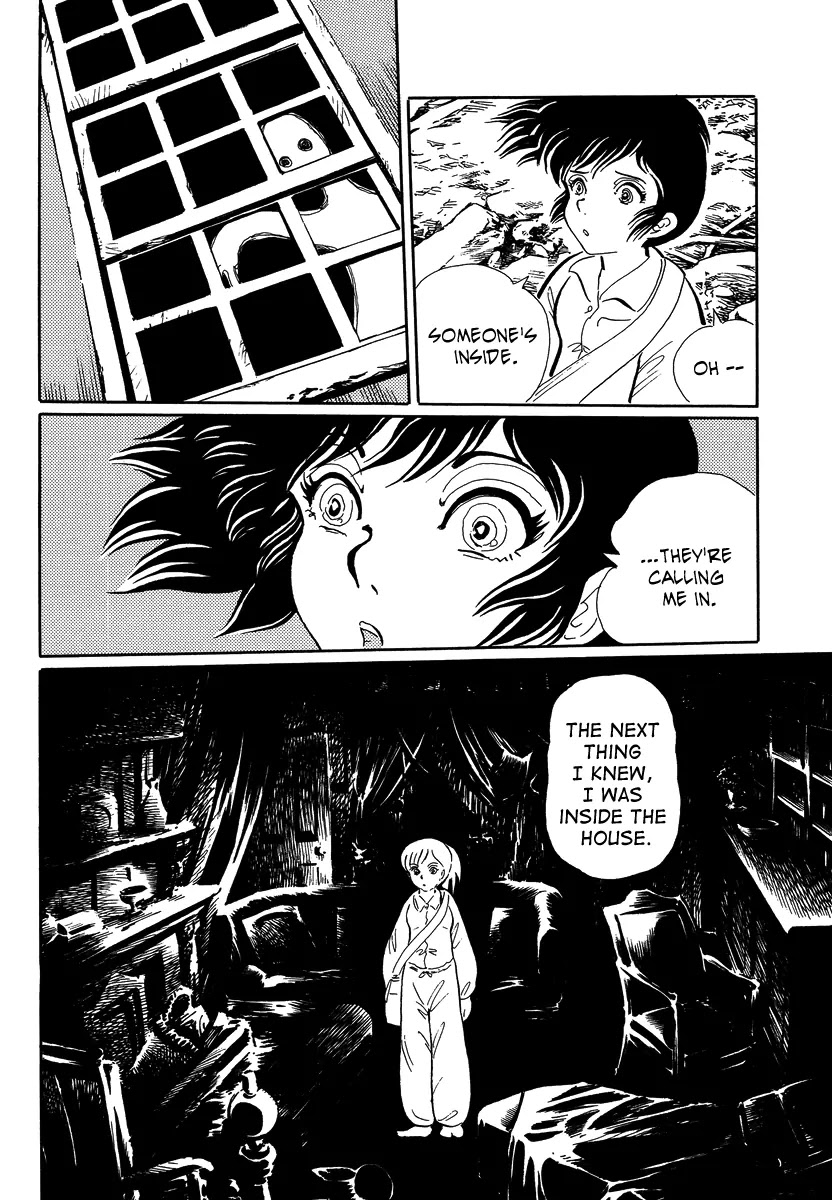 Mononoke Soushi Chapter 17 page 7 - Chapter 17: Lord Kirujapu
