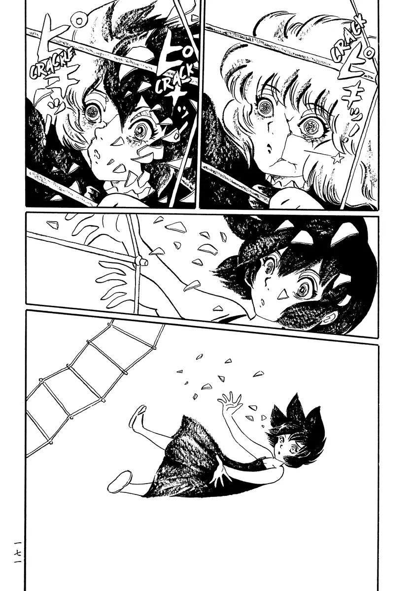 Mononoke Soushi Chapter 18 page 12 - Chapter 18: The Blue-Eyed Doll