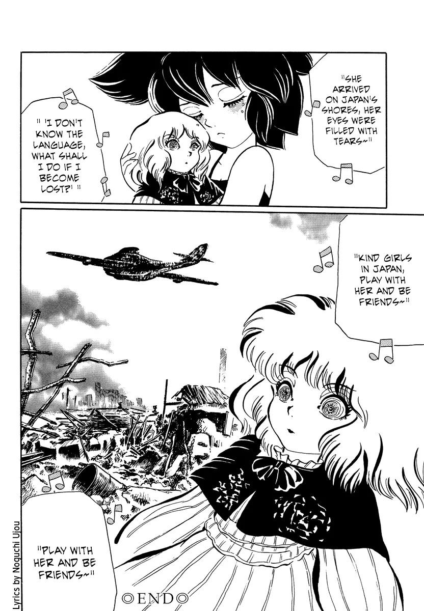 Mononoke Soushi Chapter 18 page 15 - Chapter 18: The Blue-Eyed Doll