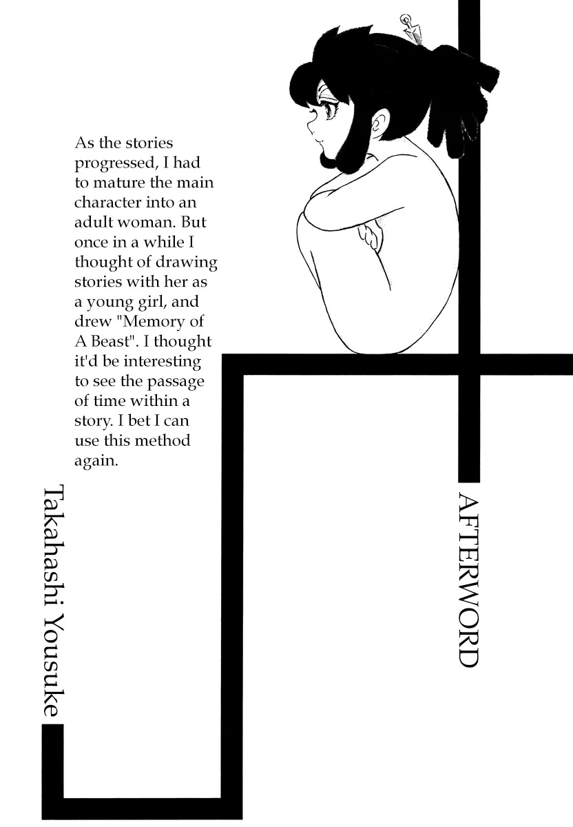 Mononoke Soushi Chapter 18 page 16 - Chapter 18: The Blue-Eyed Doll